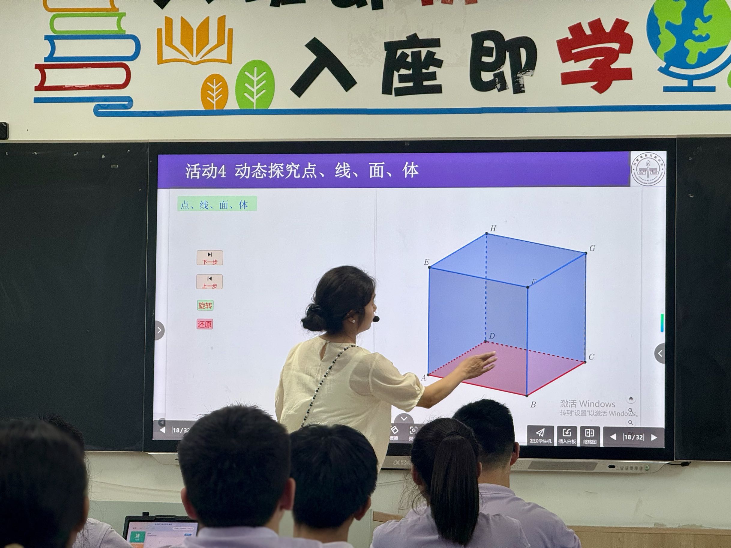 科技感满满！记者实探合肥高新区多所学校里的“人工智能”(图3)