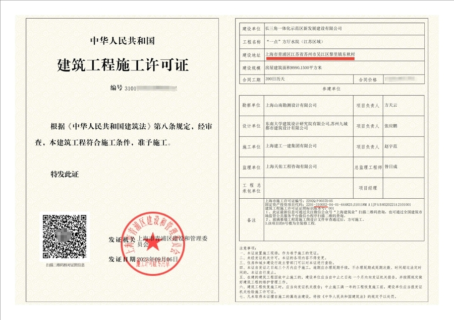 四合院来到江南水乡一刻钟逛完沪苏浙皖(图5)