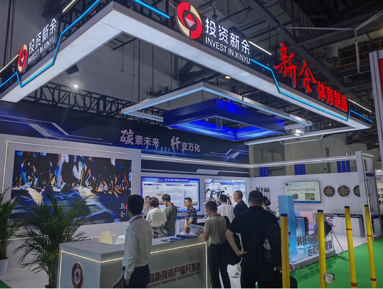 打造中部体育产业高地江西新余这座“小城”何以能(图2)