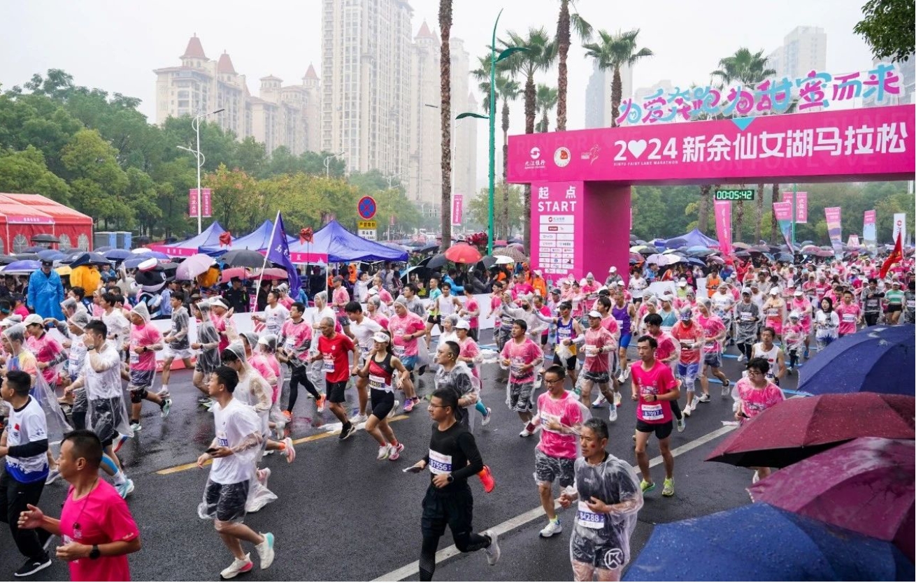 打造中部体育产业高地江西新余这座“小城”何以能(图7)