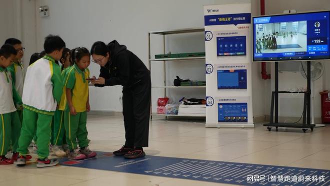 智慧体育考场应急事件快速处理(图2)