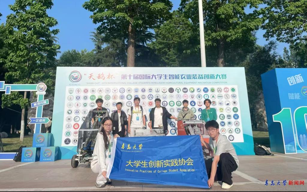 机电工程学院学生荣获2025年“天鹅杯”第十届国际大学生智能农业装备创新大赛特等奖(图2)