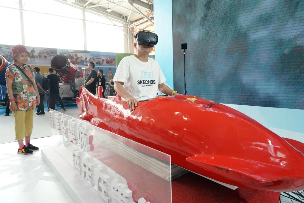 “智慧体育”为体育强国注入新活力(图6)