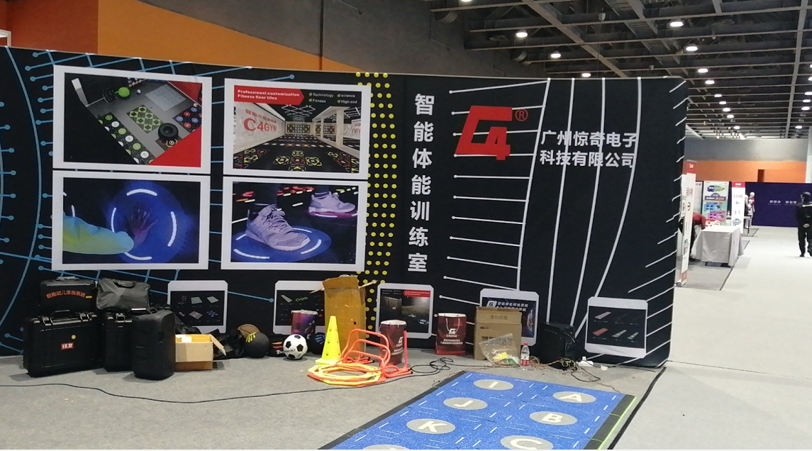 智能化新模式-智慧体育平台(图3)