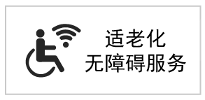 深圳市宝安区教育局关于印发《宝安区教育信息化“十四五”行动计划(2021-2025年)》的通知(图3) 深圳市宝安区教育局关于印发《宝安区教育信息化“十四五”行动计划(2021-2025年)》的通知(图3)