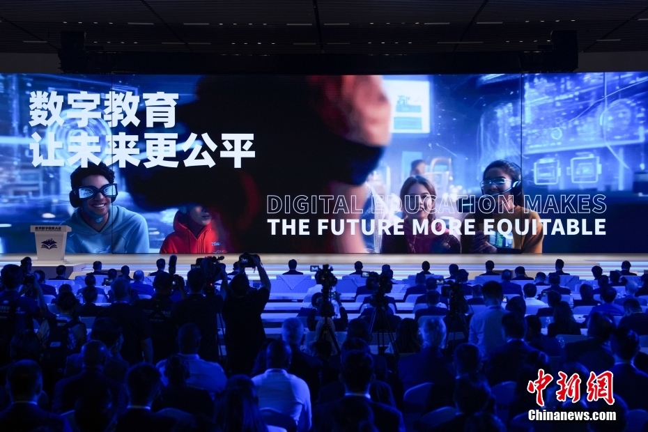 2025世界数字教育大会在湖北武汉开幕(图1) 2025世界数字教育大会在湖北武汉开幕(图1)