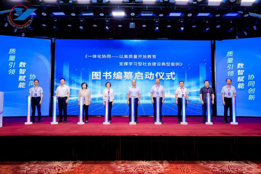 数智赋能终身学习新生态 质量引领教育强国新征程——2025（第四届）终身学习成果交流会在西安举办(图12)