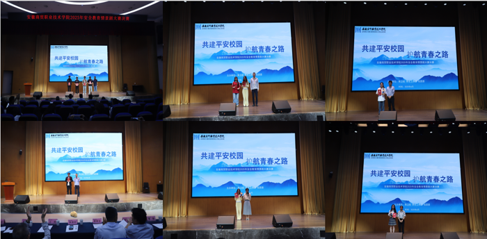 学校举办2025年校园安全教育情景剧大赛决赛(图2)