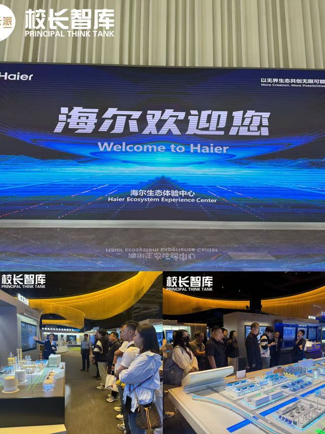 人工智能重塑教育：一场指向人的深刻变革——2025全国中小学人工智能教育现场会实纪(图5)