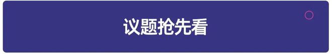 直播预告 2025 AI 赋能教育行业发展趋势分析(图2)