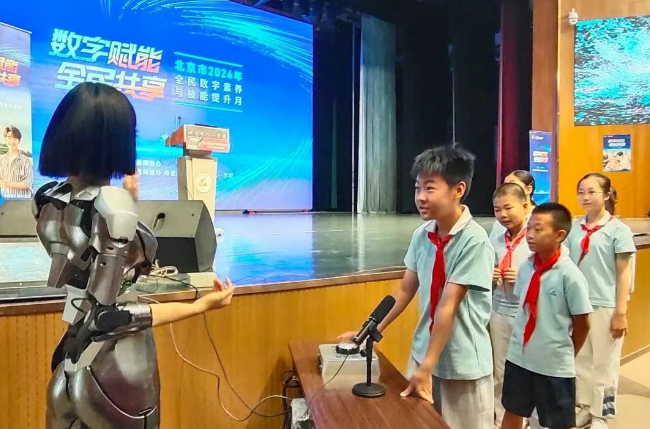 今年秋季学期开始北京中小学将全面普及人工智能通识教育(图1)