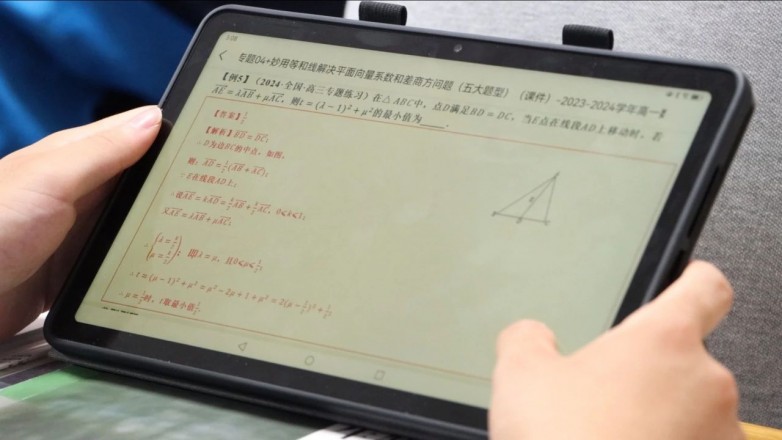 探索人工智能学校新范式AI水手发布首个AI学校方案(图1) 探索人工智能学校新范式AI水手发布首个AI学校方案(图1)