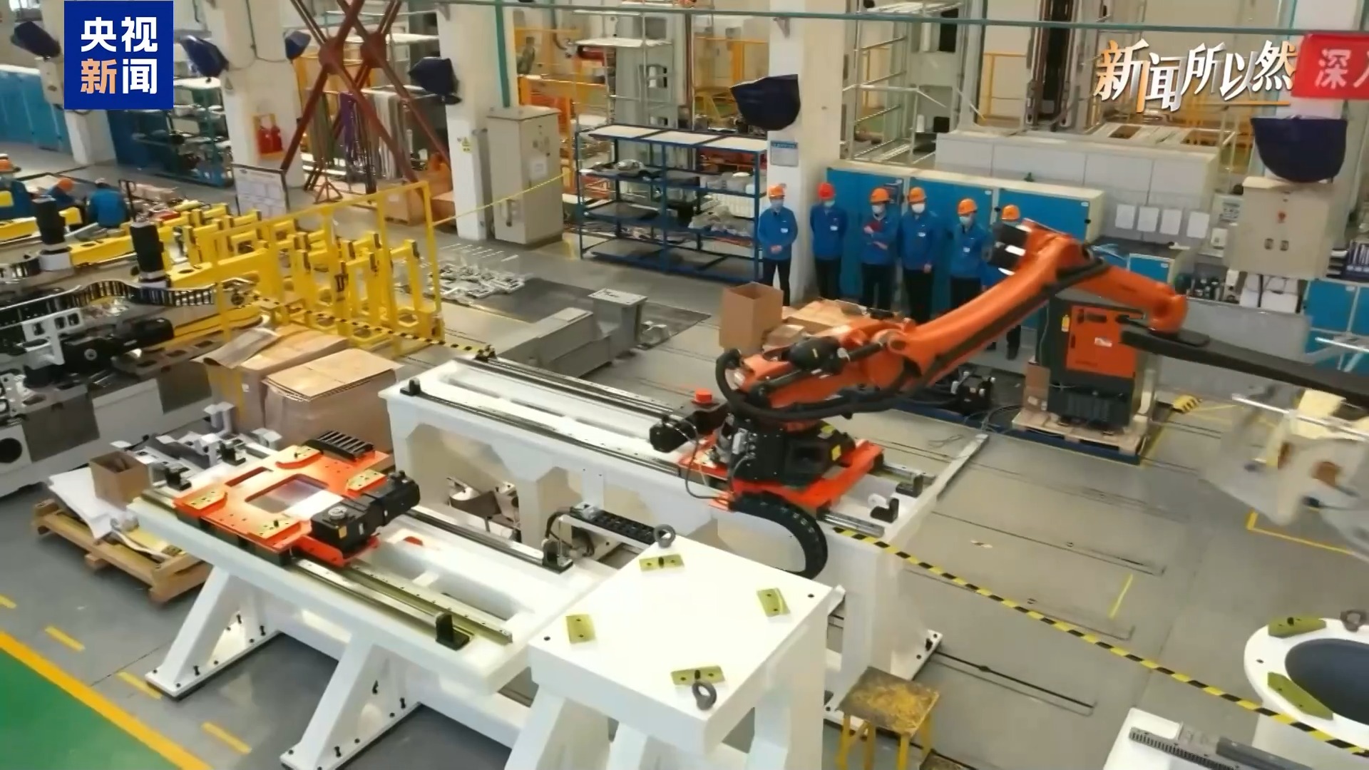 抓住“十五五”历史机遇开启智能未来