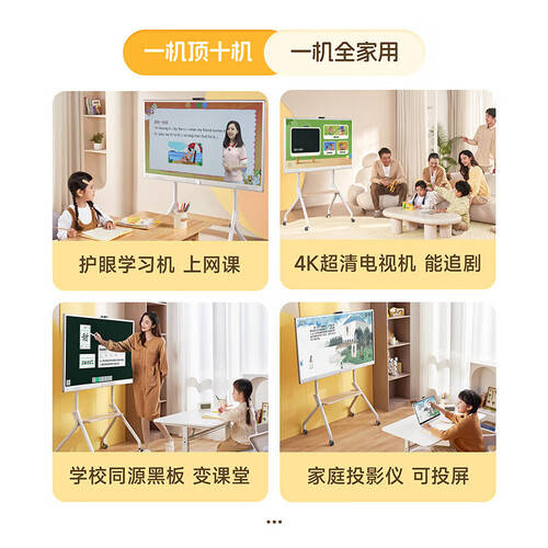 2025年学习机新势力：智能科技助力教育新体验！(图2)