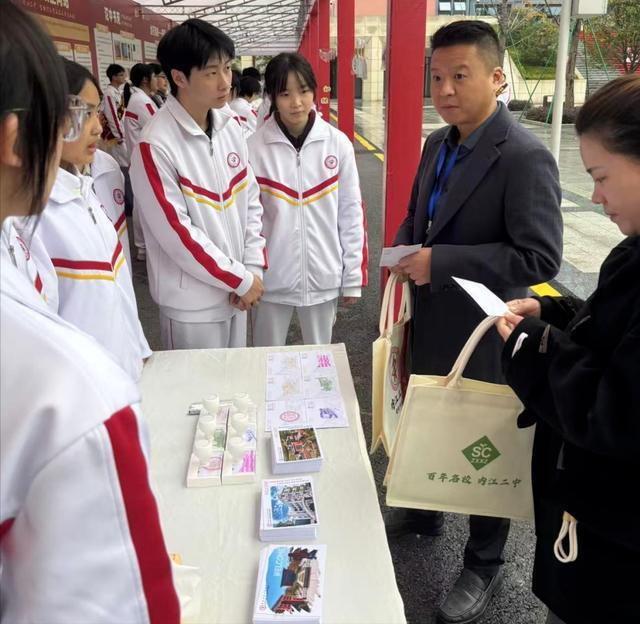 遂宁一中教师参加四川省中学校长协会教育专委会2025年学术年会