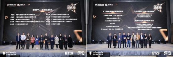 2025AI+教育创新与人才发展大会暨第17届CEFE大会圆满闭幕(图5)