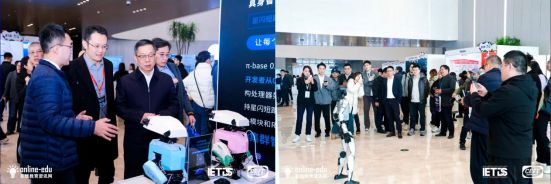 2025AI+教育创新与人才发展大会暨第17届CEFE大会圆满闭幕(图6)