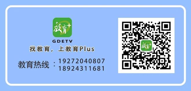 【教育关注】广东省2025年10月自学考试成绩将于11月19日公布