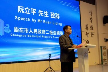 2025年崇左市中小学人工智能创新大赛暨东盟青少年人工智能教育交流活动圆满举行(图4)