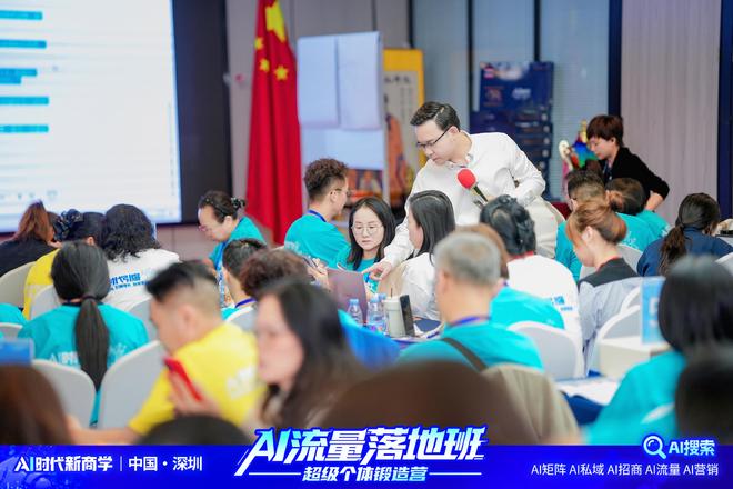 2025年AI教育榜单发布深度评测推荐最佳选择