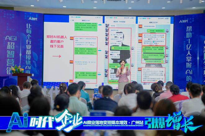 2025年AI教育榜单发布深度评测推荐最佳选择(图2)