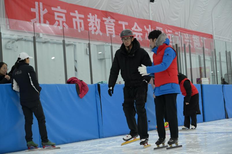 北京市教育工会2025年冰雪运动兴趣汇在首都体育学院圆满落幕(图2)