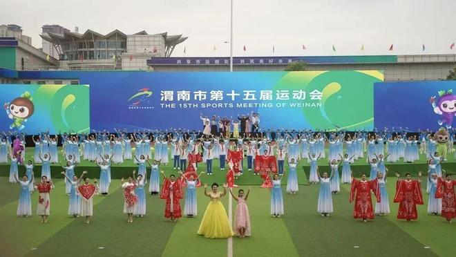 渭南市临渭区教育局：以“体育+”为笔绘就活力健康新图景(图2)