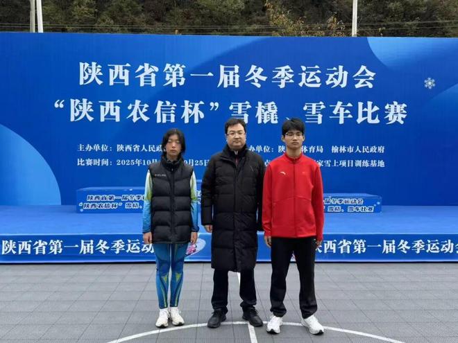 渭南市临渭区教育局：以“体育+”为笔绘就活力健康新图景(图8)