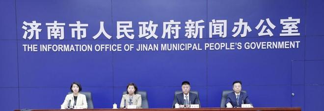 以体惠民、强城、兴城、润城济南体育“十四五”期间成绩斐然