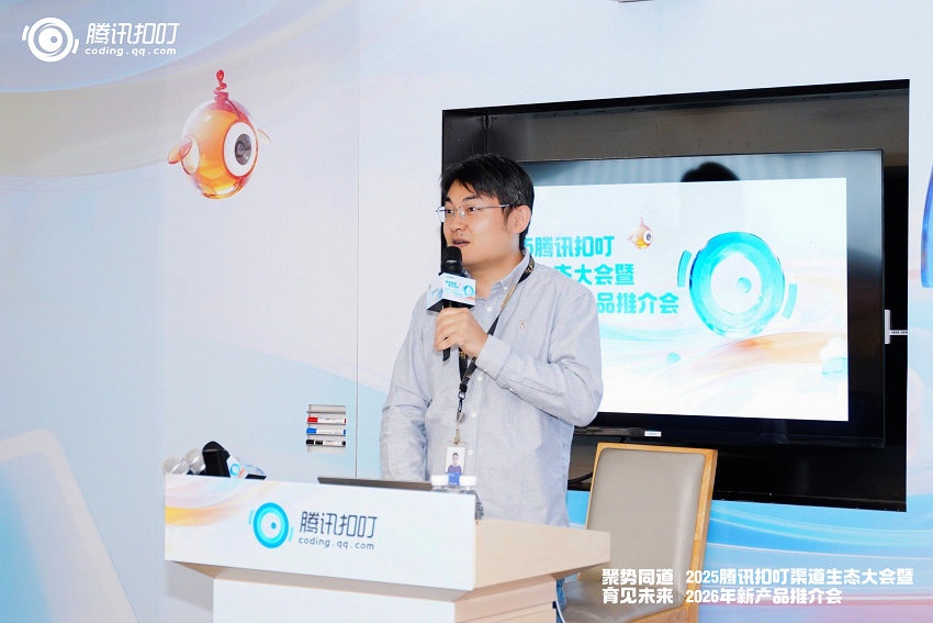 腾讯扣叮发布2026新品助力人工智能教育普及