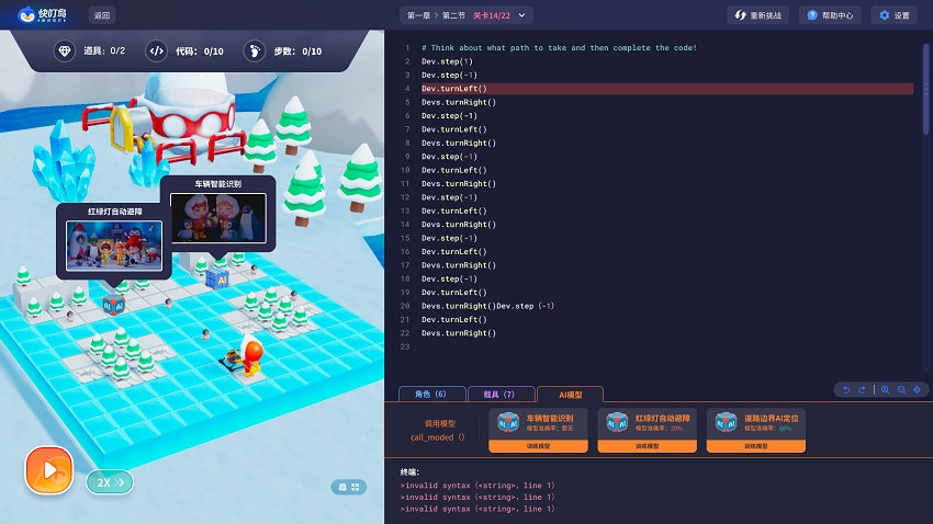 腾讯扣叮发布2026新品助力人工智能教育普及(图3)
