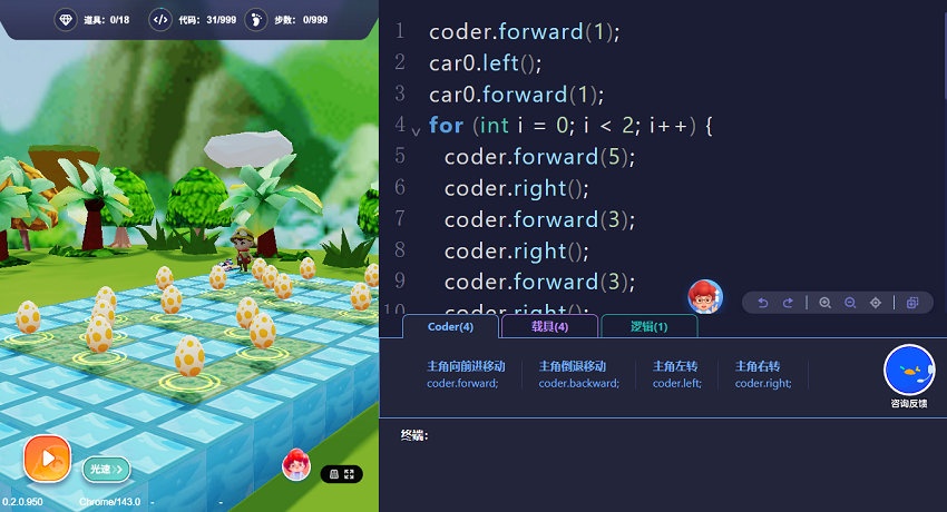 腾讯扣叮发布2026新品助力人工智能教育普及(图4)