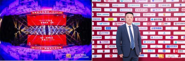 实力加冕！好老师教育集团荣膺央广网“2025年度综合实力教育集团”奖项(图2)