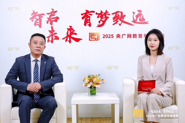 实力加冕！好老师教育集团荣膺央广网“2025年度综合实力教育集团”奖项(图4)