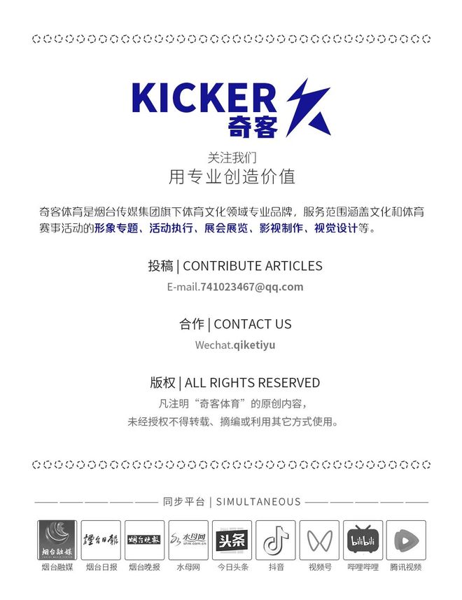 迎着海风跑向未来——2026烟台体育与城市共跃动