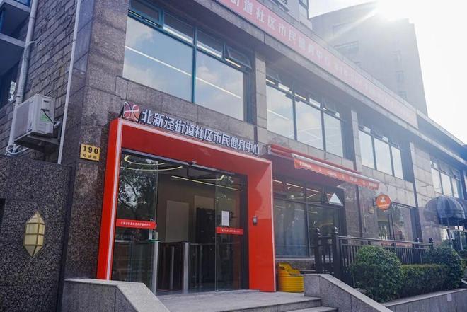 长宁27家公共体育场馆元旦假期对外开放(图3)