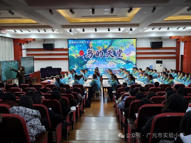 广元市义务教育人工智能教学研讨会在广元市实验小学圆满召开(图6)