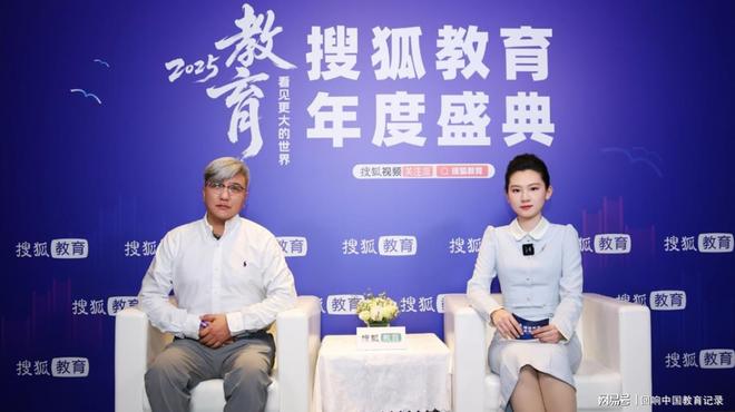 壹速记荣获搜狐教育盛典2025年度人工智能影响力教育品牌荣誉(图2)