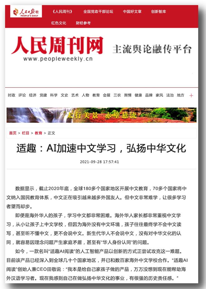 2025儿童教育APP全景测评：智能时代下的优质学习工具选择指南