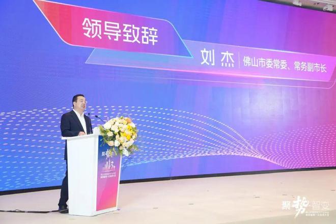 冠能科技被授予“AI赋能·智慧应用奖”等多项荣誉(图2)