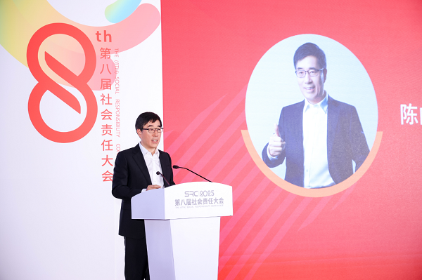 高途公益基金会2025年度公益行动全景：以教育为桥点亮希望之光