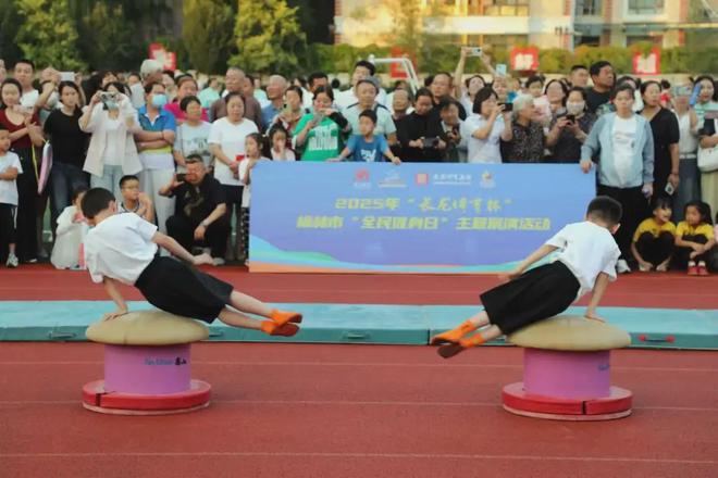 “十四五”时期——榆林体育跑出发展“加速度”